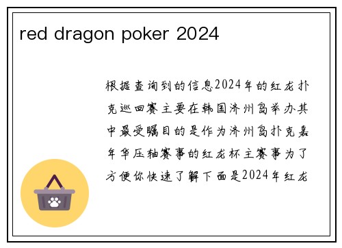 red dragon poker 2024